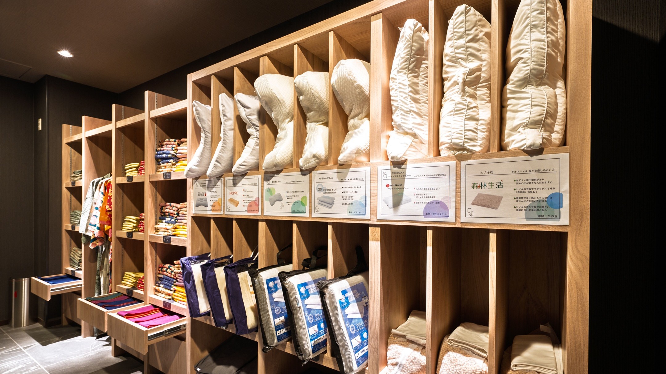 【無料サービス】枕Bar