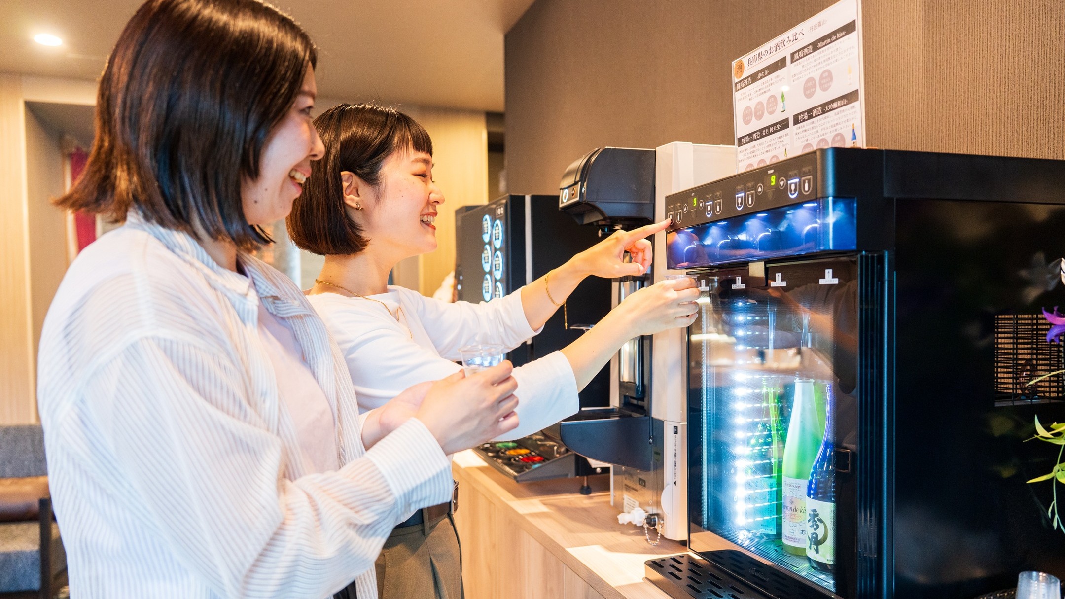 【無料サービス】湯上りラウンジ　地酒の飲み比べ