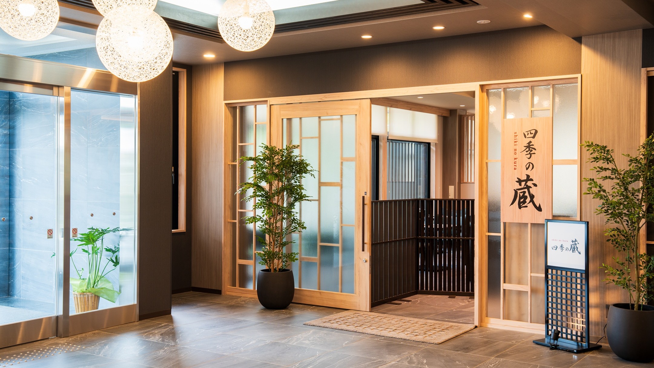 ＜フロント＞ロビー