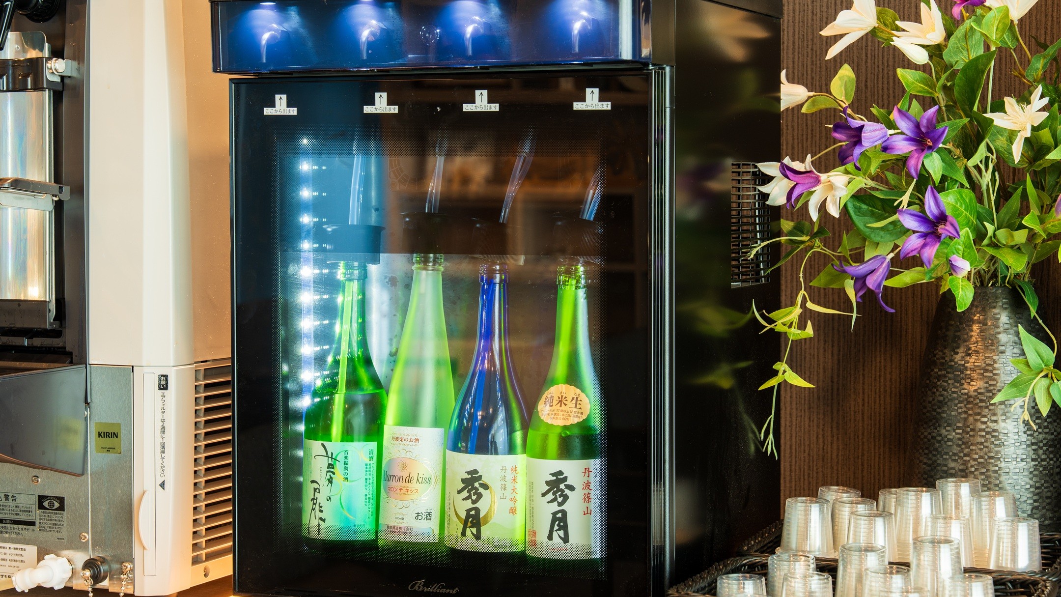 【無料サービス】湯上りラウンジ　地酒飲み比べサービス