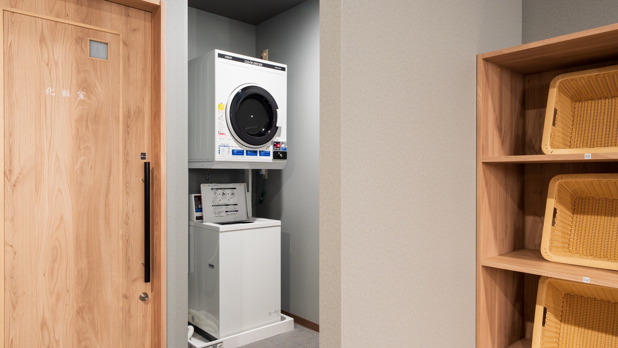 ＜大浴場＞大浴場脱衣所内ランドリーコーナー