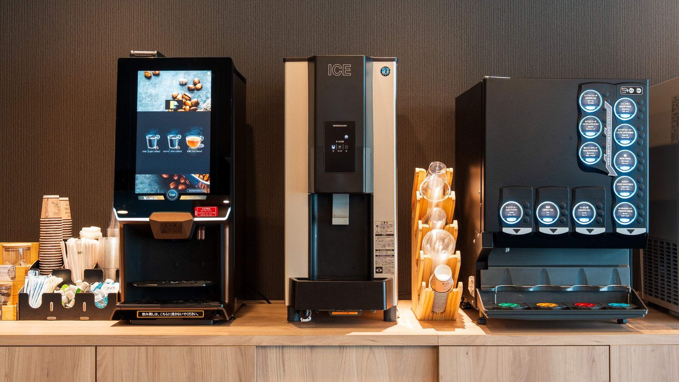 【無料サービス】湯上りラウンジ　フリードリンクコーナー