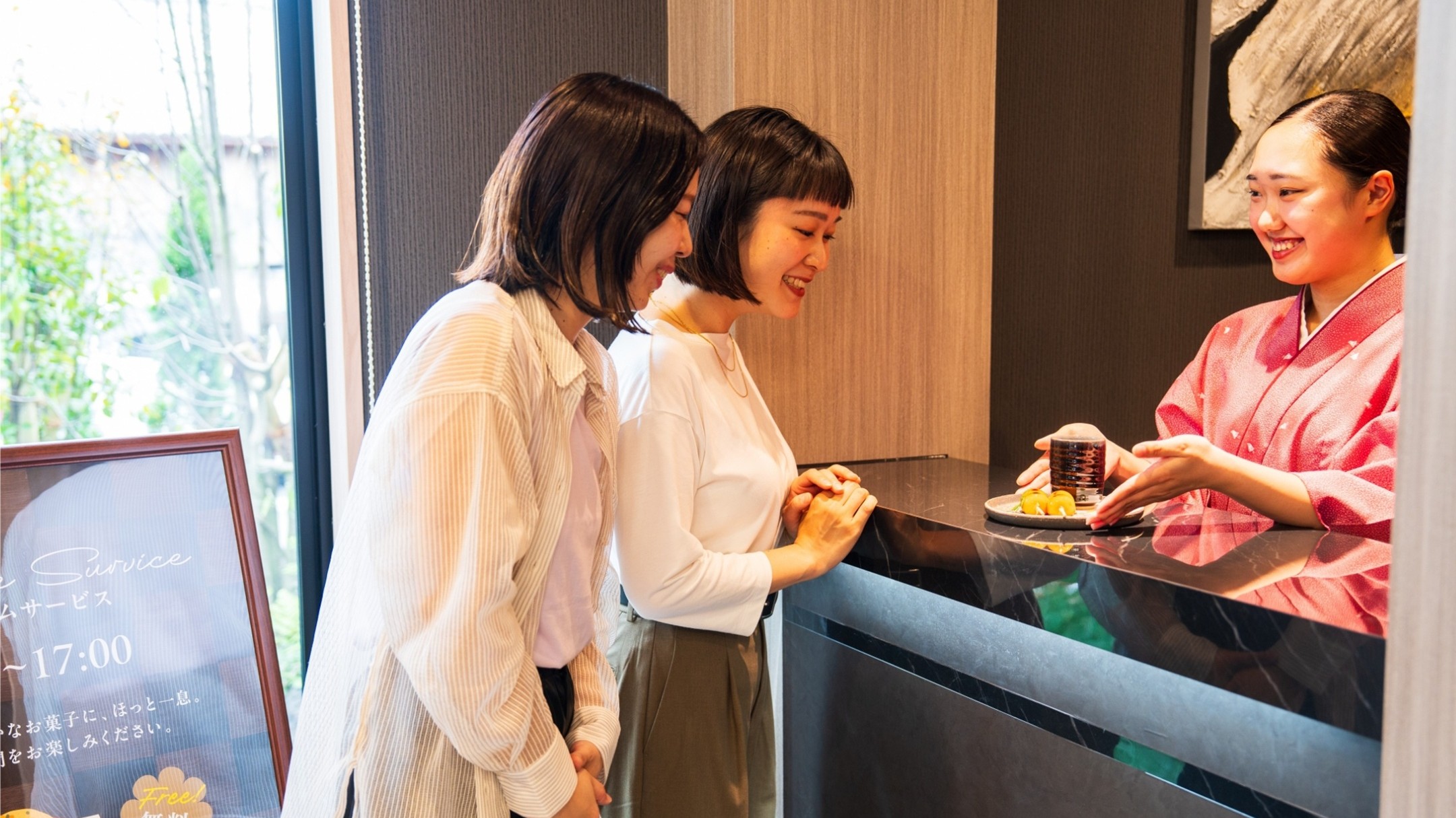 【無料サービス】ウェルカムサービスのお茶とお茶菓子-一例-