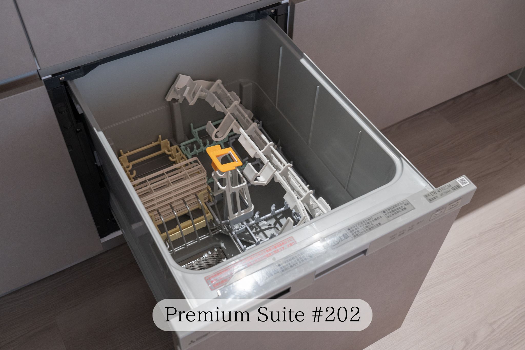 Premium Suite 202号室
