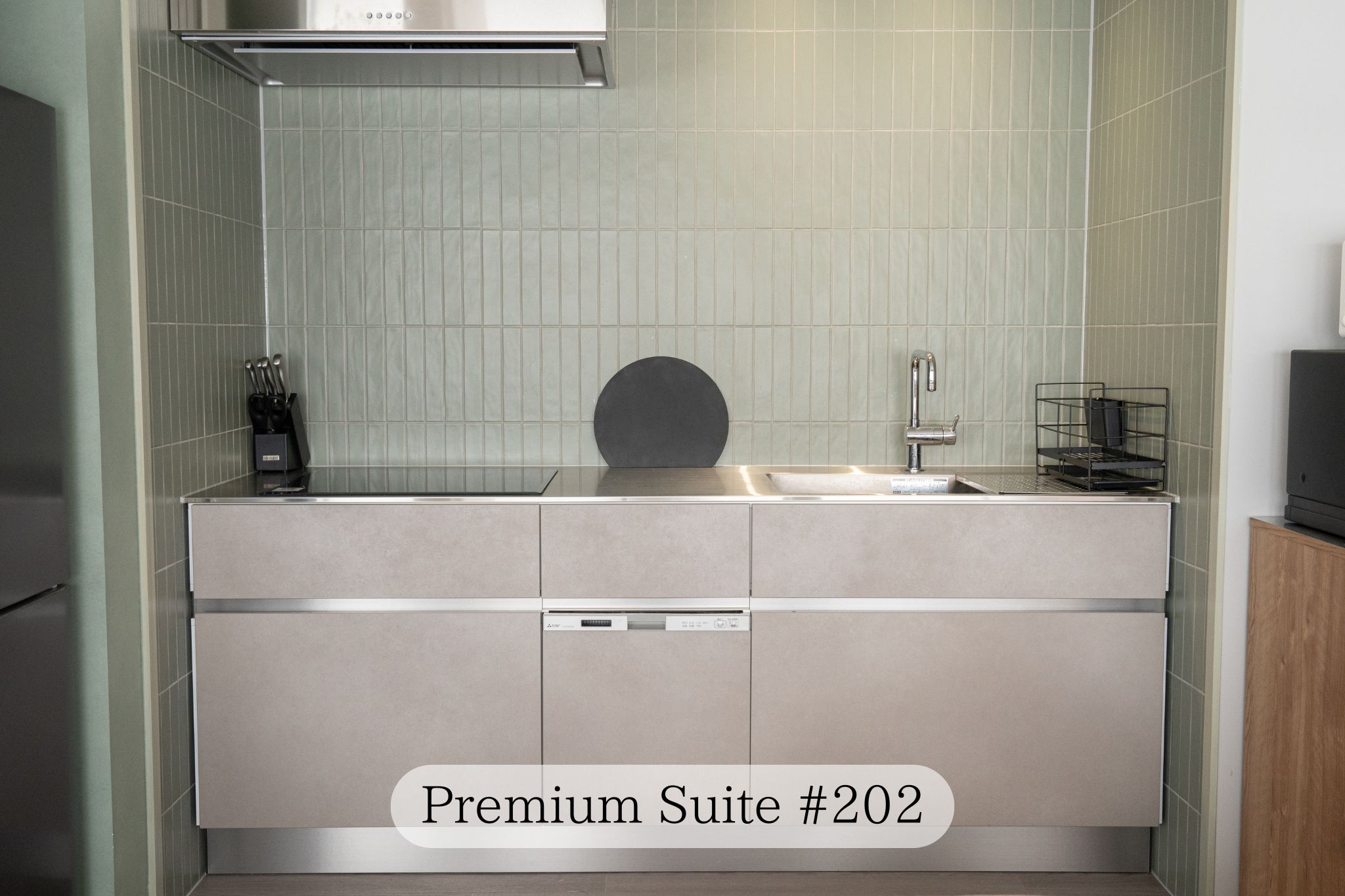 Premium Suite 202号室