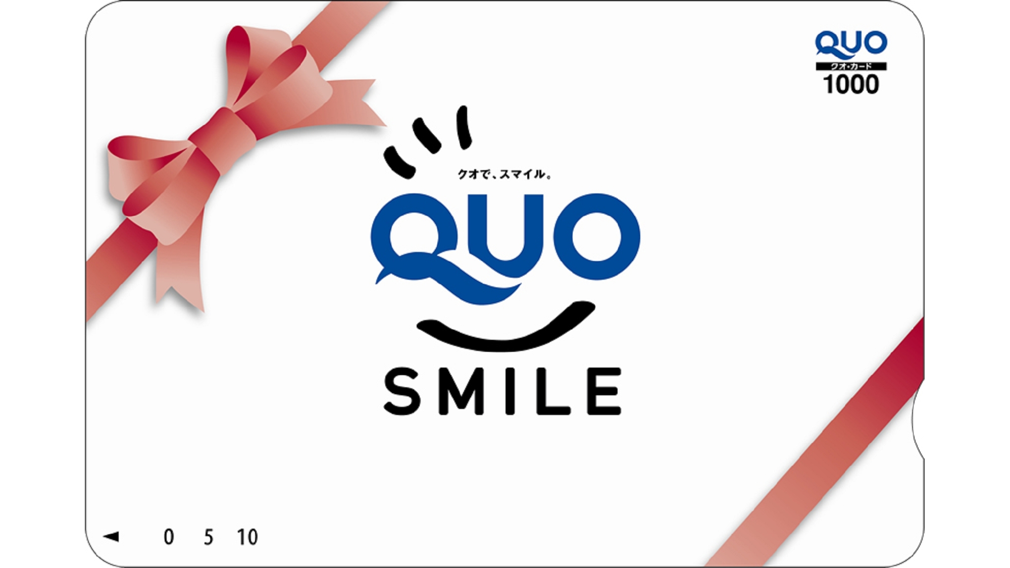 【1000円分の選べるカード付】＜QUO・マック・スタバ＞朝食や後日利用にもOK♪便利な特典付プラン