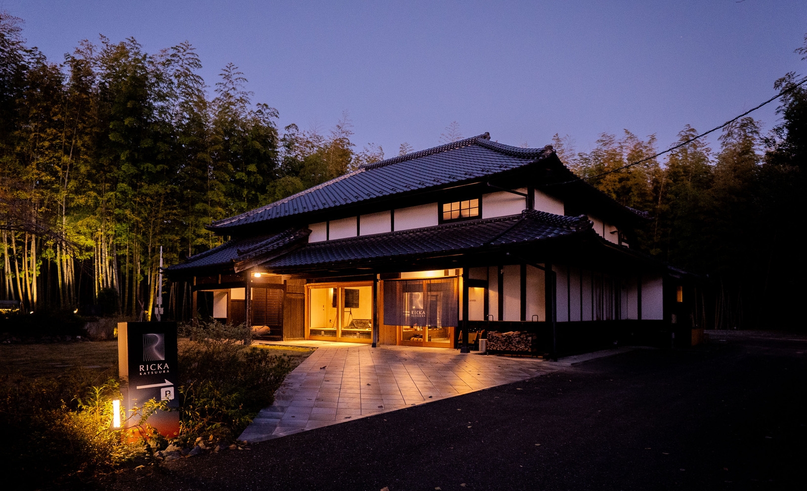 〈早割60日〉竹林の中で過ごすリトリート体験