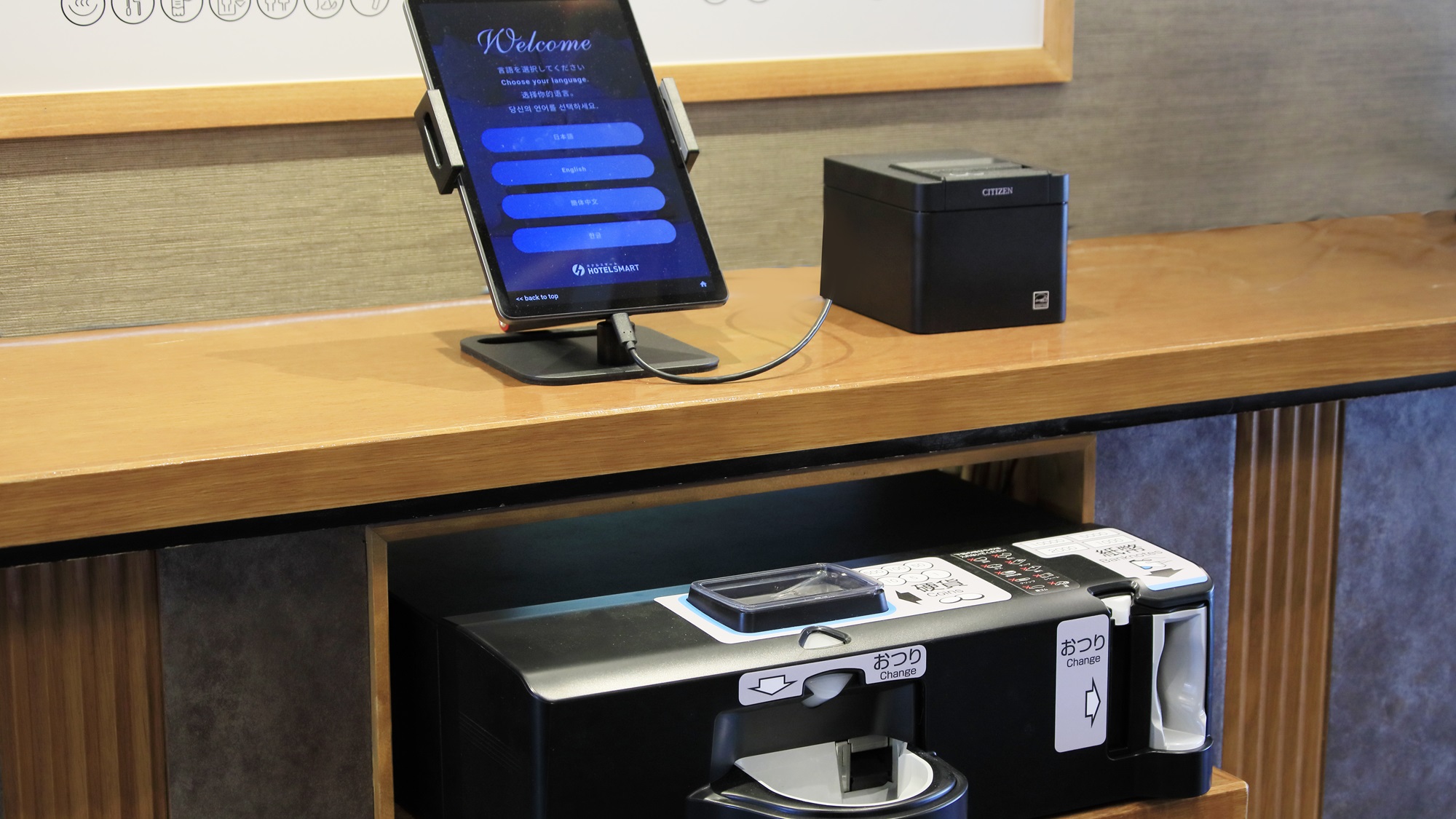 【スマートチェックイン】チェックインやチェックアウトを事前に届くQRコードでスムーズに（一例）