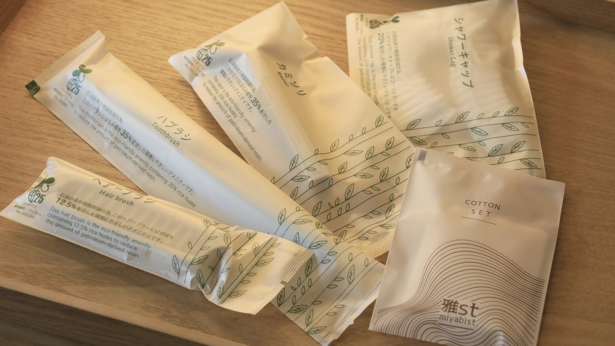 【各種アメニティー】1階ロビー横にご用意いたしておりますので、必要なものをお取りください(一例)