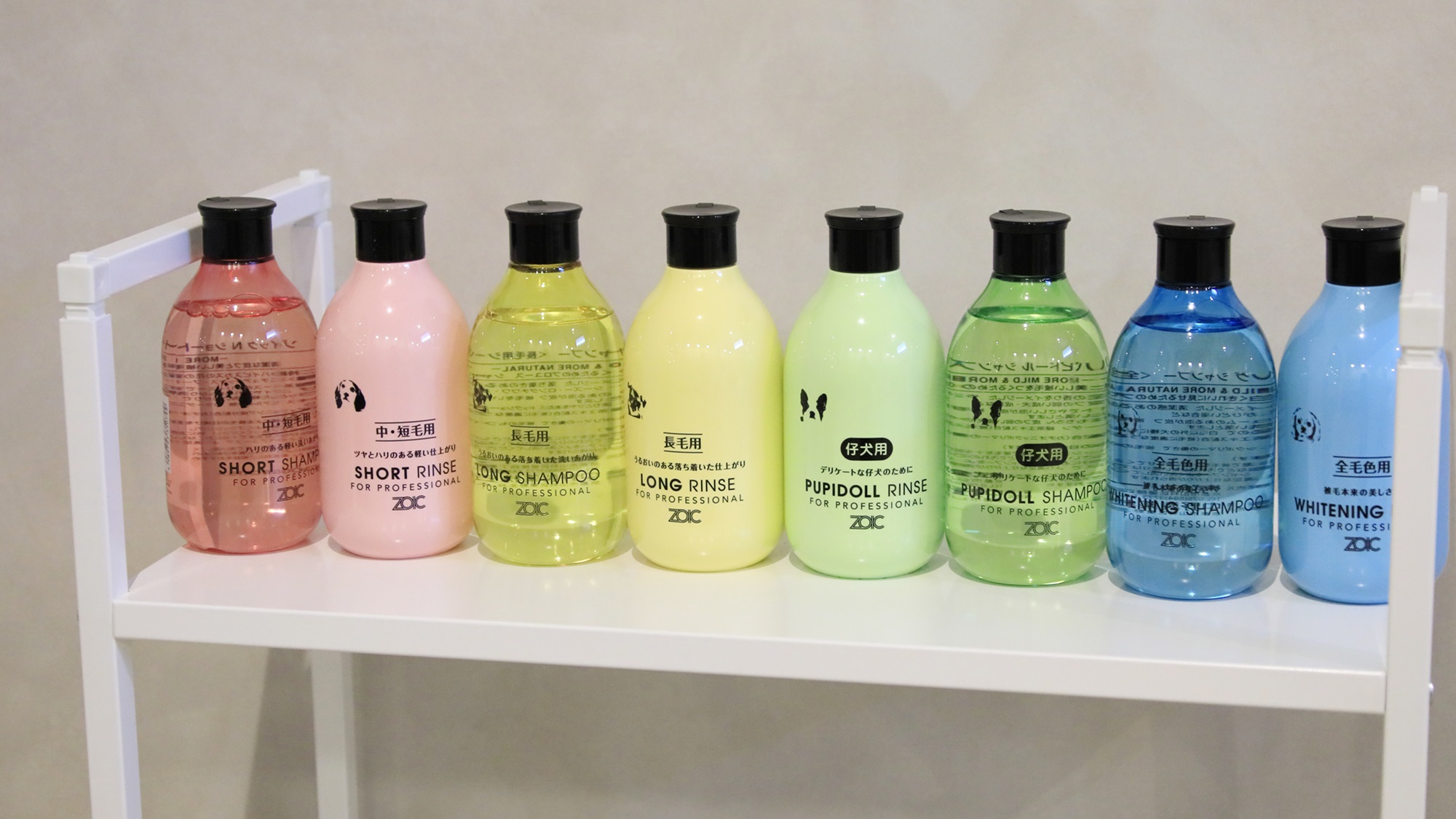 【トリミングルーム】お好みの愛犬用シャンプーをお選びください。（一例）