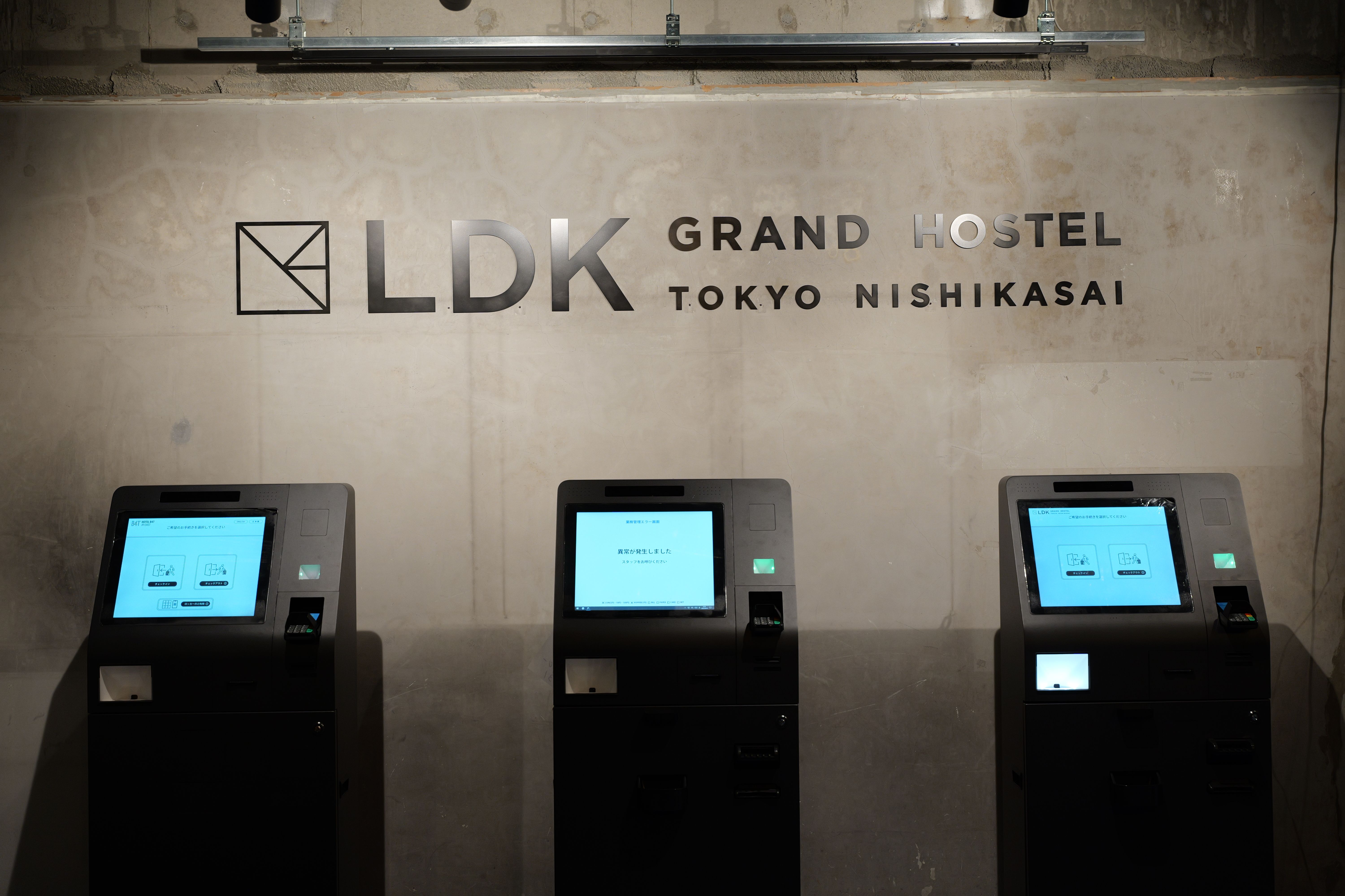 【施設】1階ロビー（チェックイン）