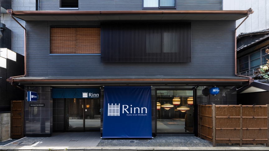 【開業記念】Rinn Kyoto Gion Shinbashi グランドオープニングセール！素泊まり