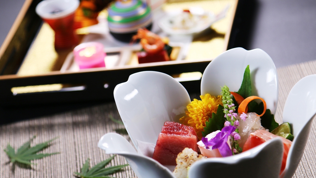 【スタンダード】地元素材と京懐石 おまかせ懐石【1泊2食】