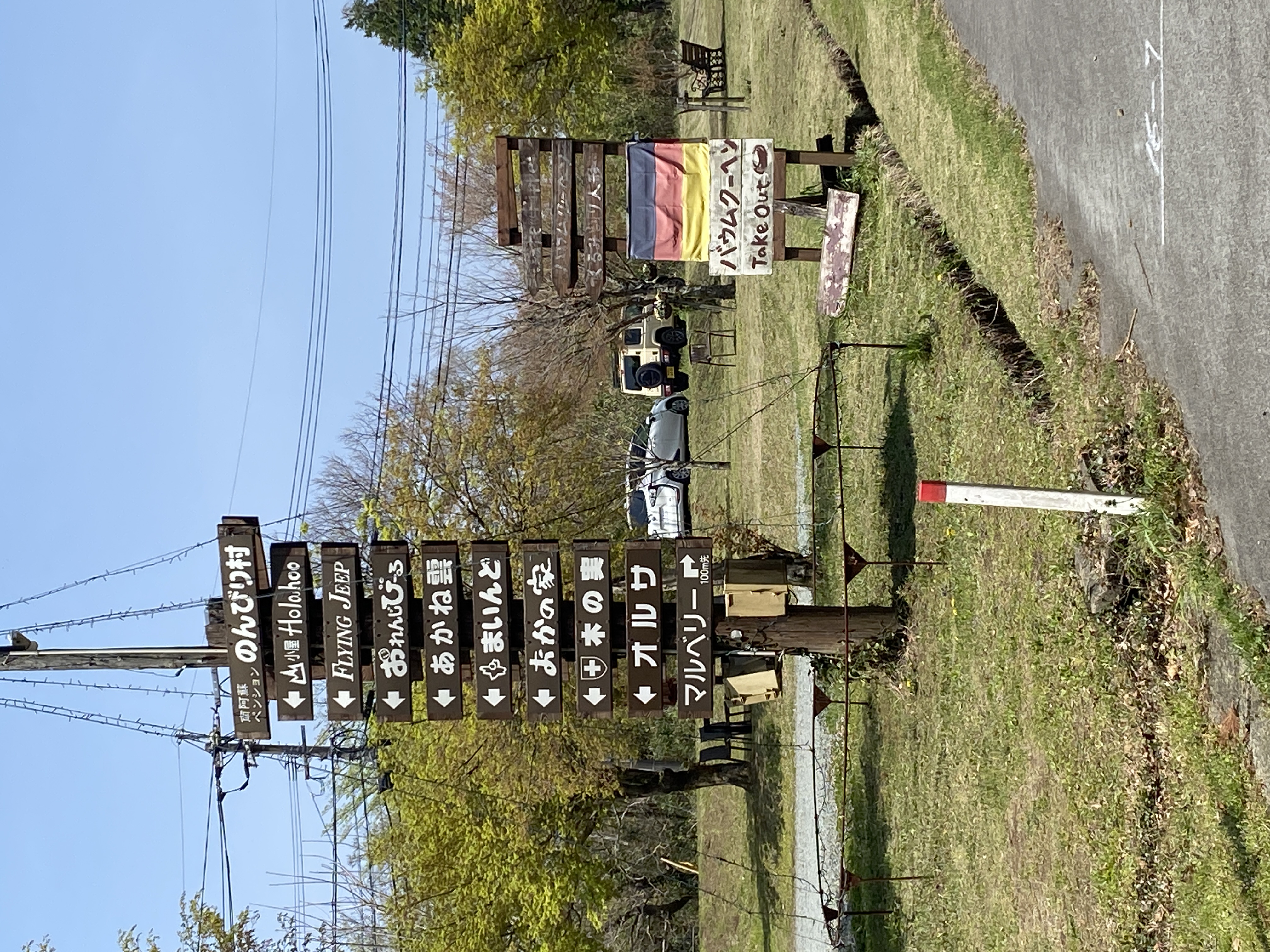 近隣のカフェのドイツ国旗が目印です！