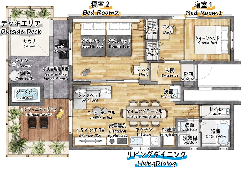 【お得な2泊プラン】61平米のお部屋＋20平米広のテラス、キッチン・リビングダイニング・洗濯機あり