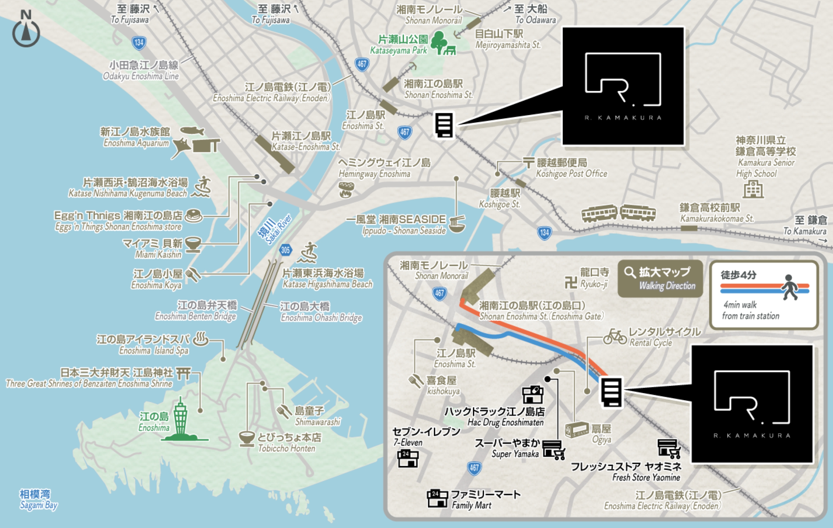 江ノ島電鉄江ノ島駅から徒歩4分