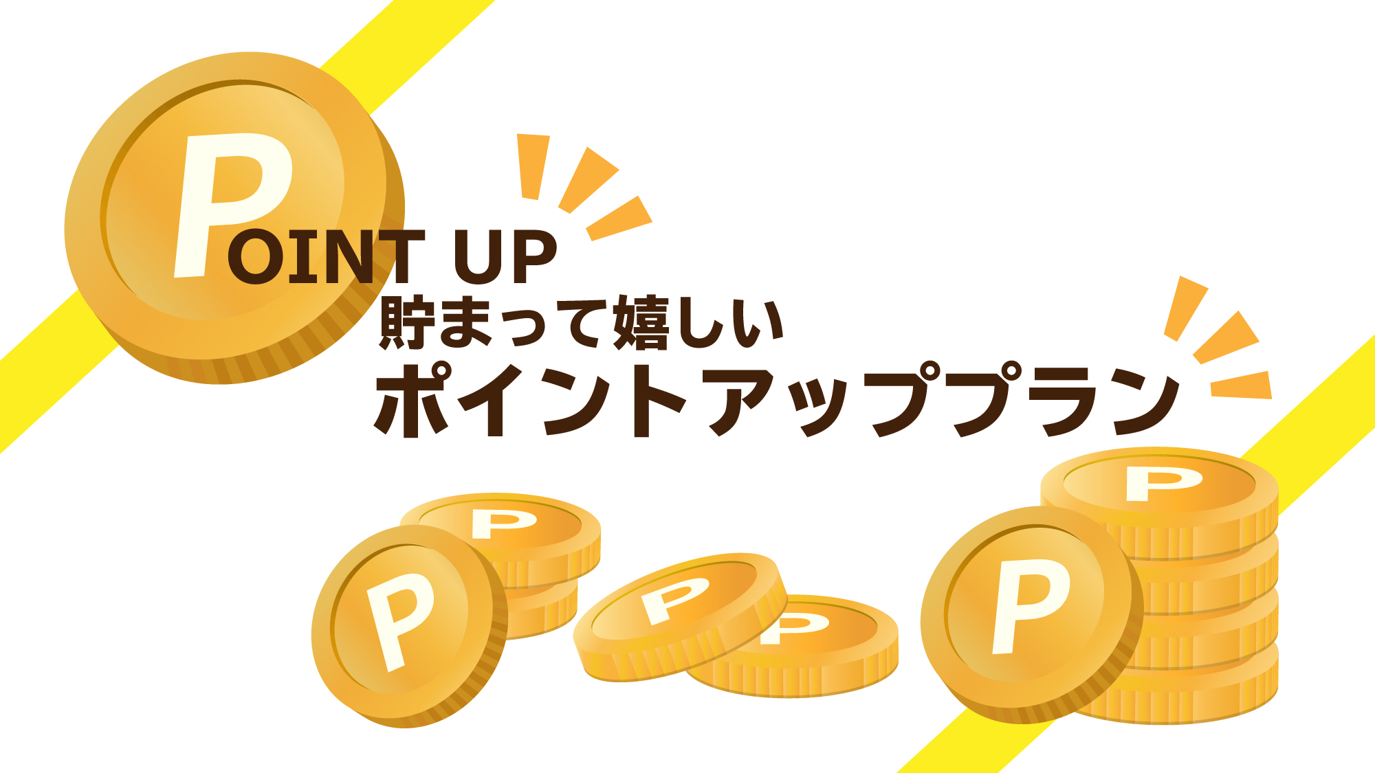 【楽天限定】ポイント10倍☆天然温泉付☆ポイント集めて賢く那覇満喫！国際通り徒歩1分（素泊り）