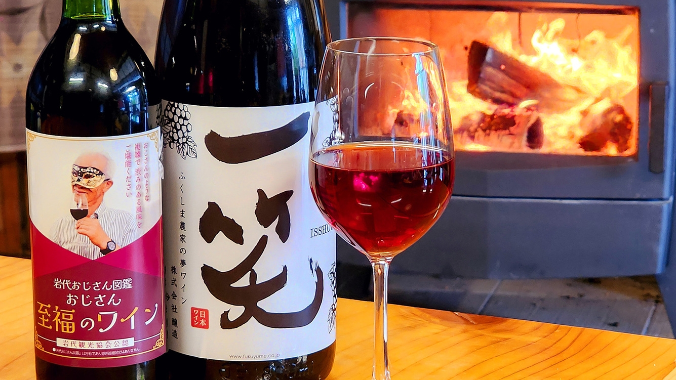 【地酒付き】酒どころ二本松の地酒を堪能♪自家製野菜たっぷり農家のごちそうプラン