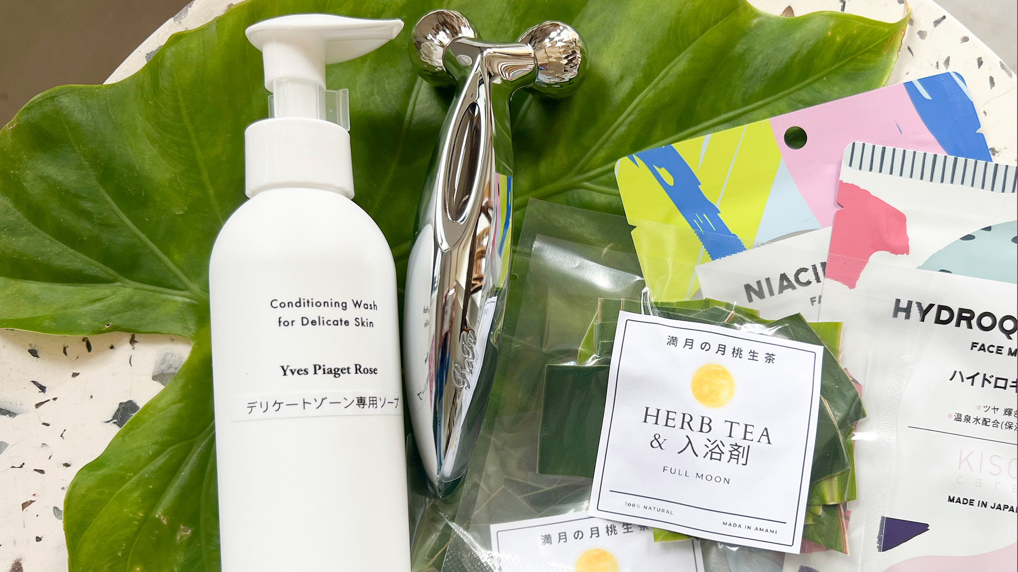 ・【レディースプラン】旅行中でも荷物を増やさず美容ケアできるのが嬉しい♪プラン専用の美容グッズです