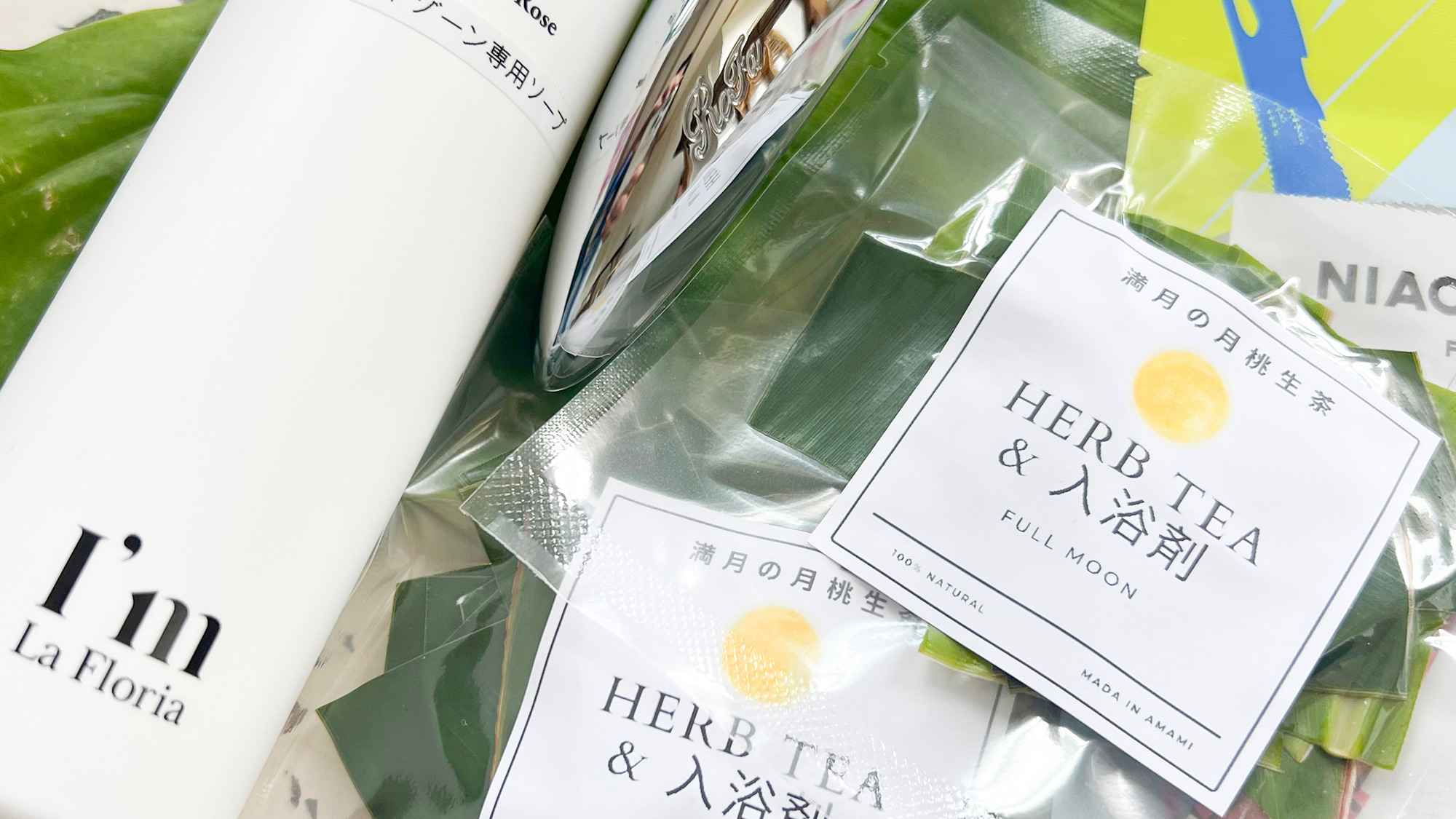 ・【レディースプラン】美顔ローラー、デリケートボディーウォッシュ、入浴剤、フェイスマスクなどをご用意