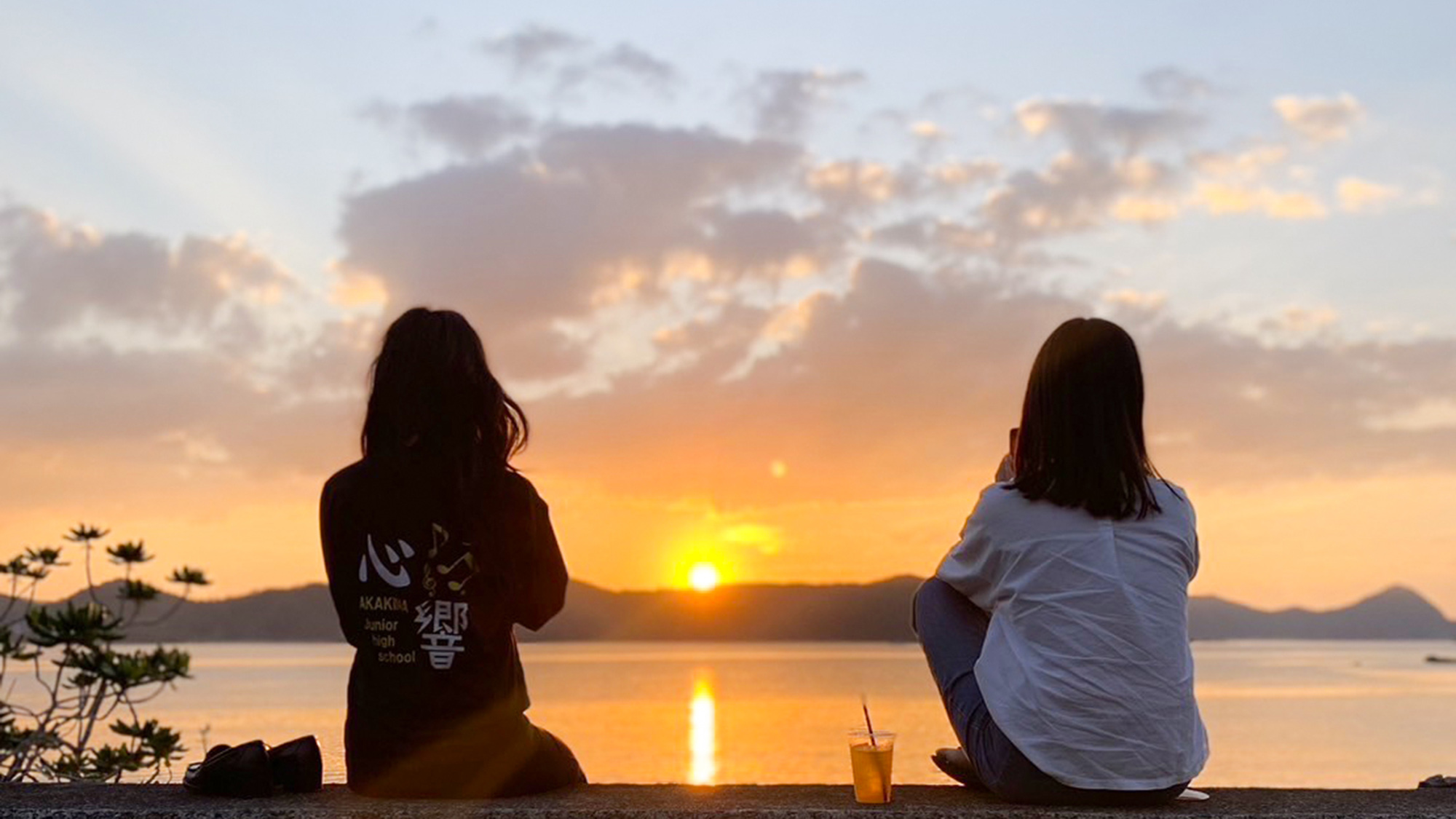 ・【周辺】大切な家族やお友達と一緒に過ごすバカンス