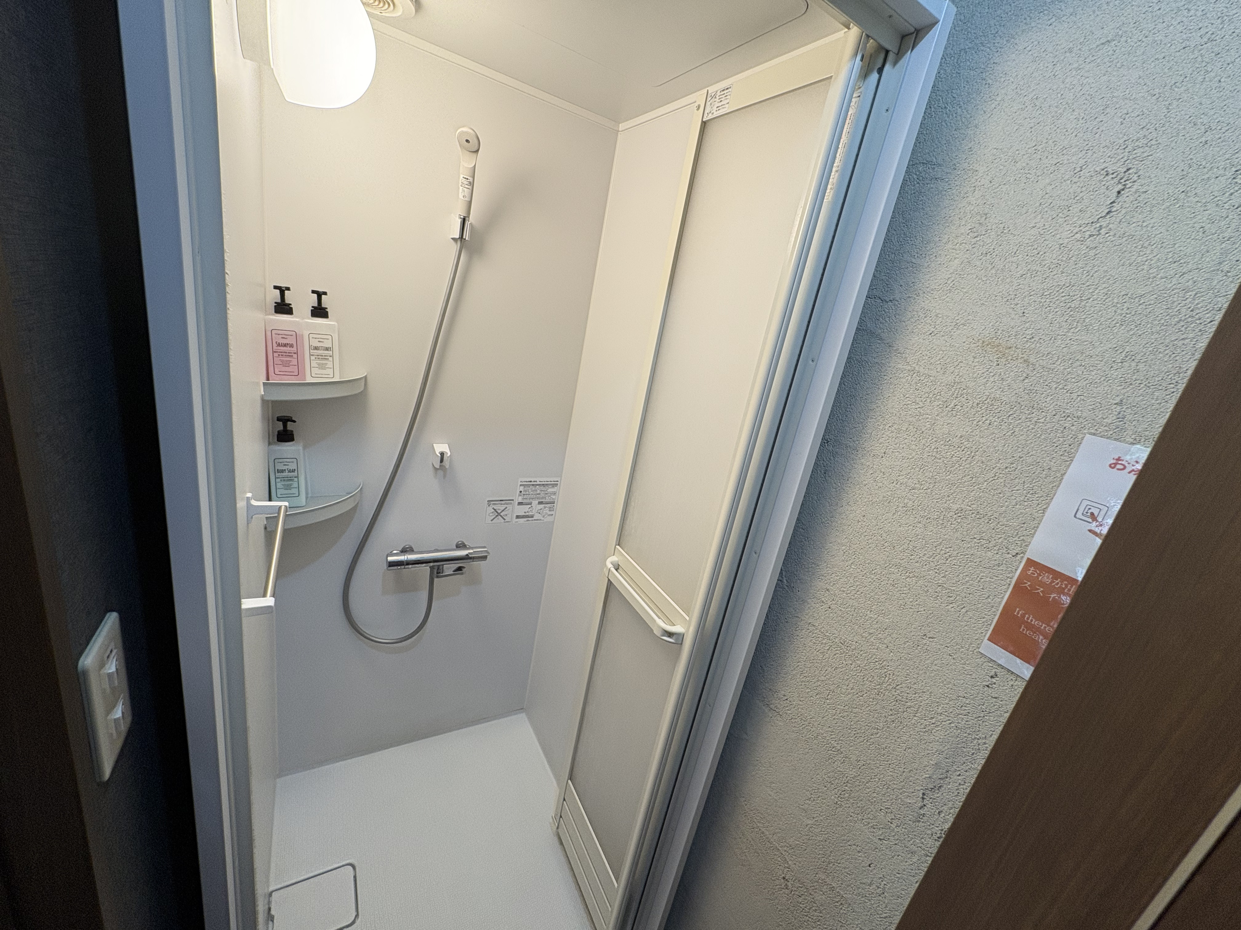 シャワールーム