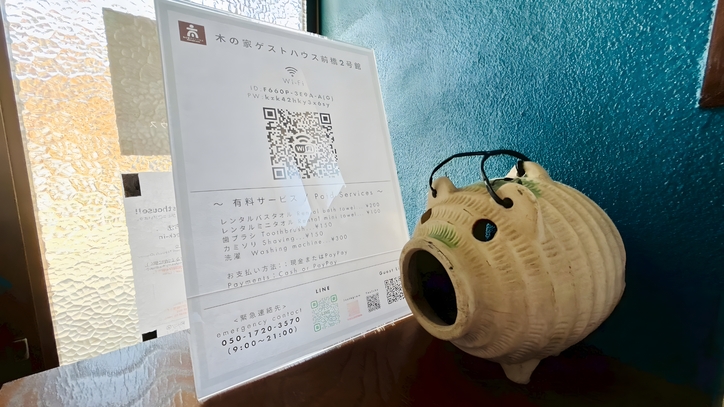 【当日限定】深夜到着OK！急な出張・旅行にも安心！キッチン・洗濯機・駐車場完備◎スーパー徒歩1分
