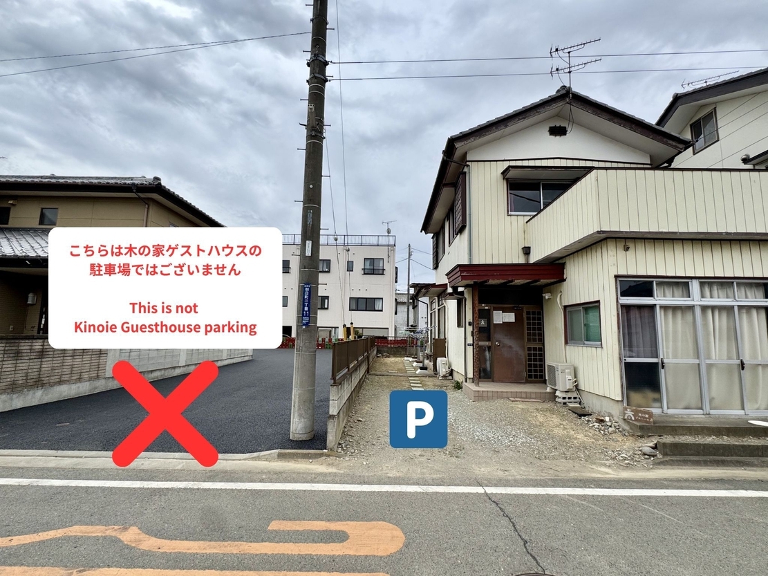 【さき楽30】通常より10％OFF＆洗濯機無料｜暮らすように泊まる木の家◎先予約におすすめ