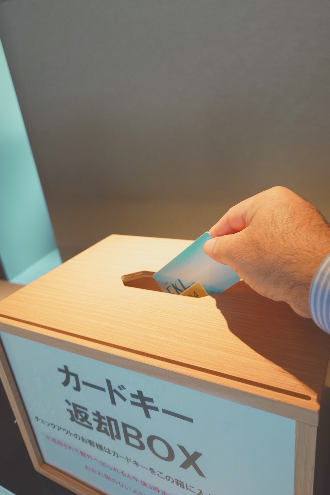 チェックアウトは1秒フロントＢＯＸへ