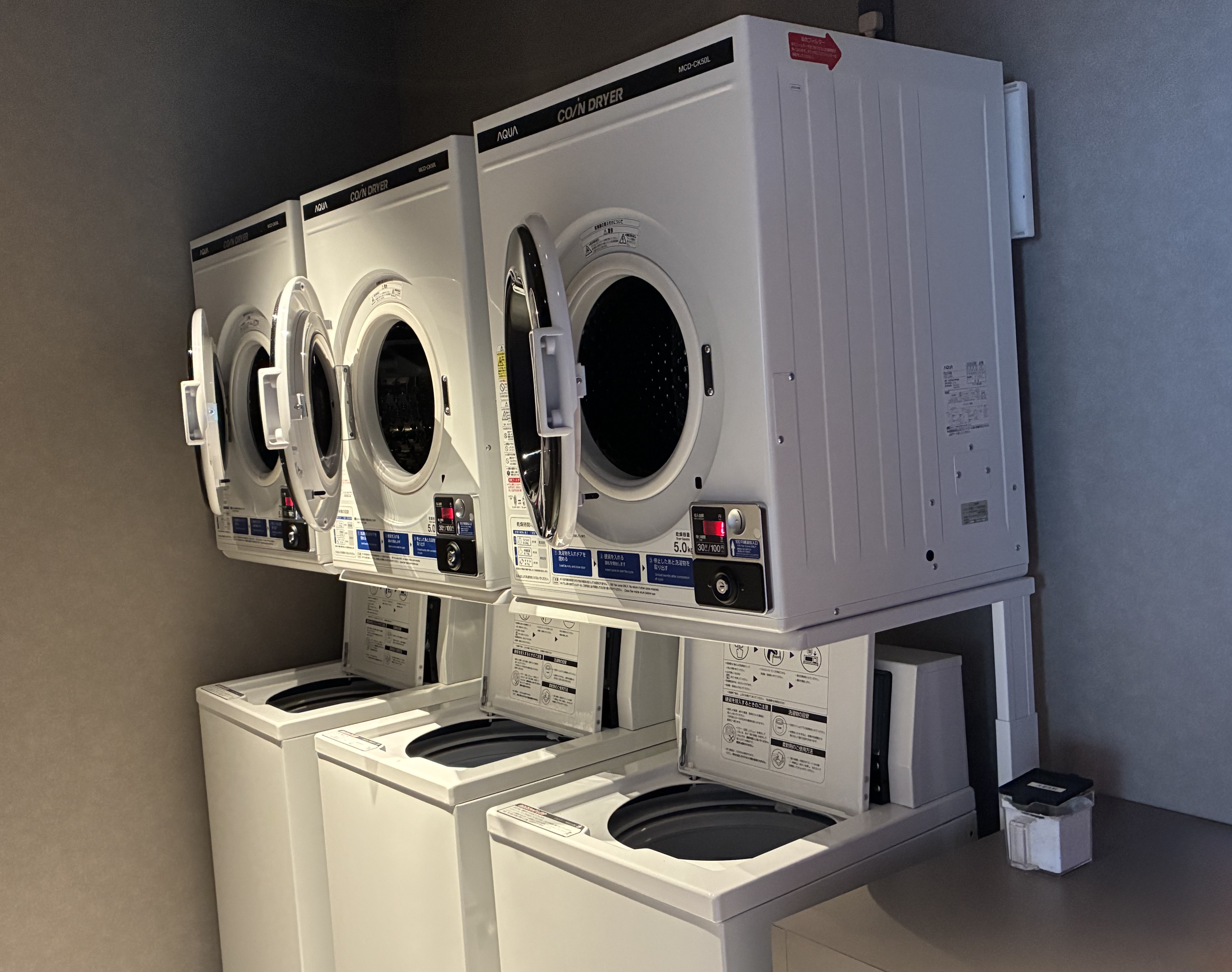 コインランドリー