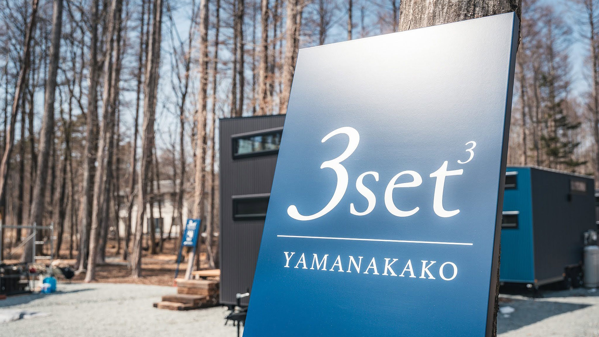 【さき楽30×返金不可・素泊まり】早期予約×返金不可でお得旅　富士山を眺められる自然を満喫