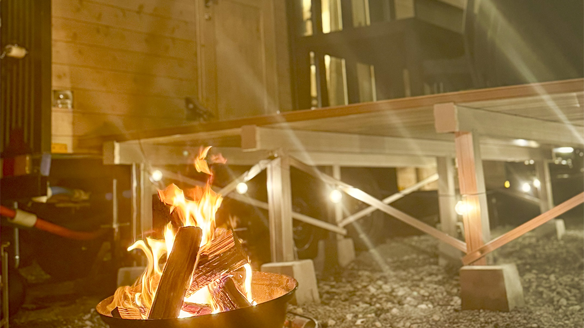 ・【焚火】気軽にアウトドアを楽しめる　アウトドアの開放感とホテルのような居心地を両立