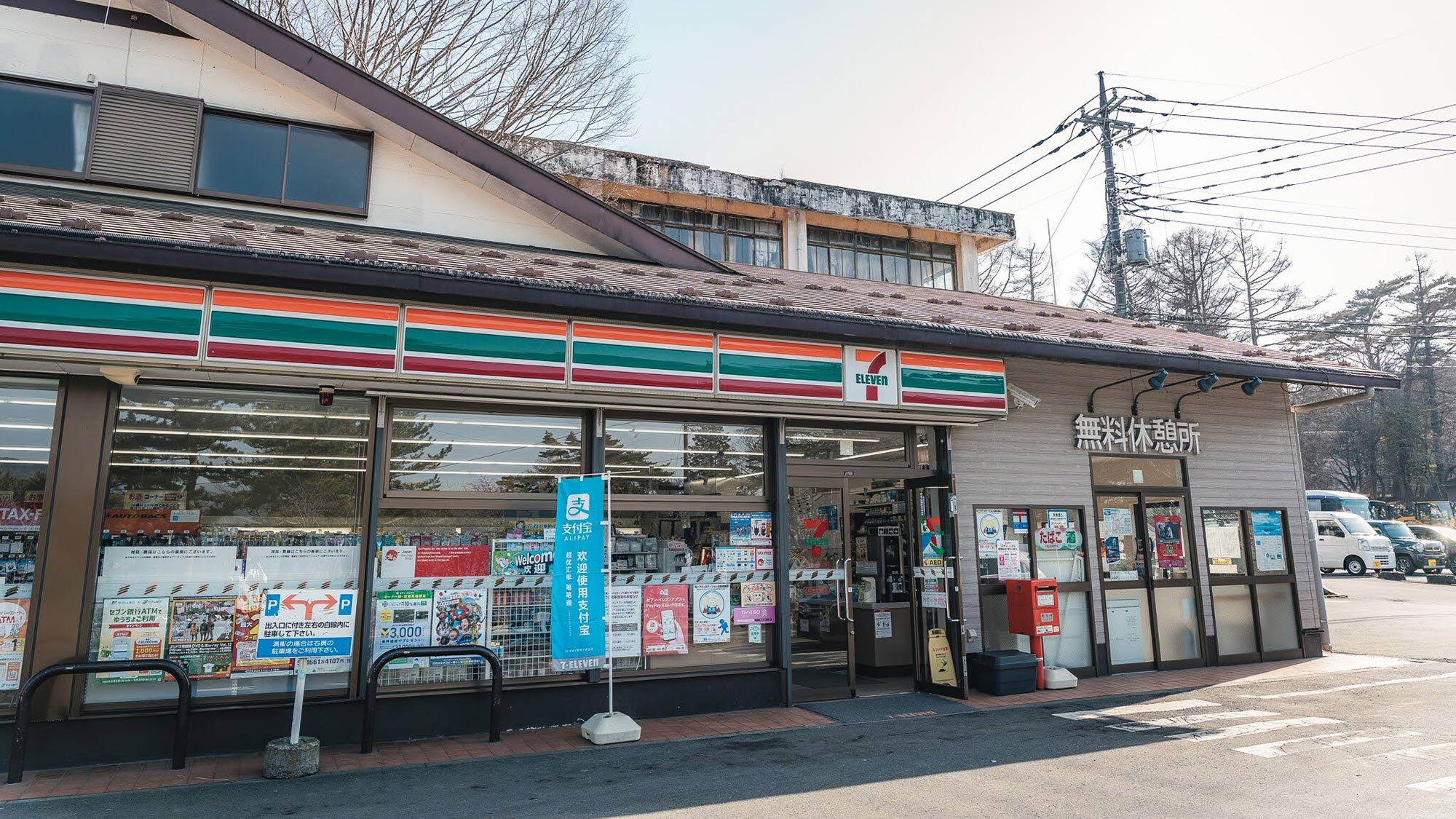 ・【周辺】コンビニエンスストアが近くにございますので、深夜に急遽買い出しが必要になった際も便利です