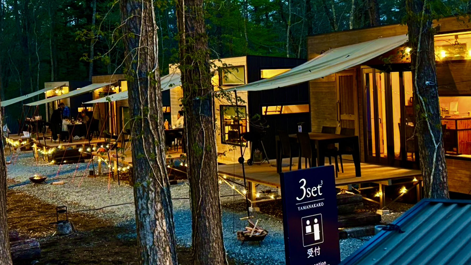 ・【トレーラーハウス／外観】ウッドデッキでは満天の星空を眺めながらBBQや焚火を楽しめます