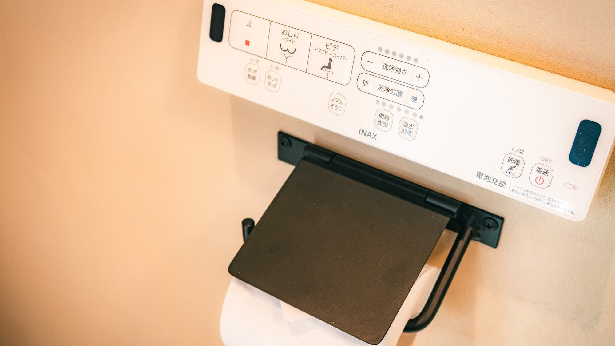 ・【トレーラーハウス／トイレ】トイレには温水洗浄機能が付いております