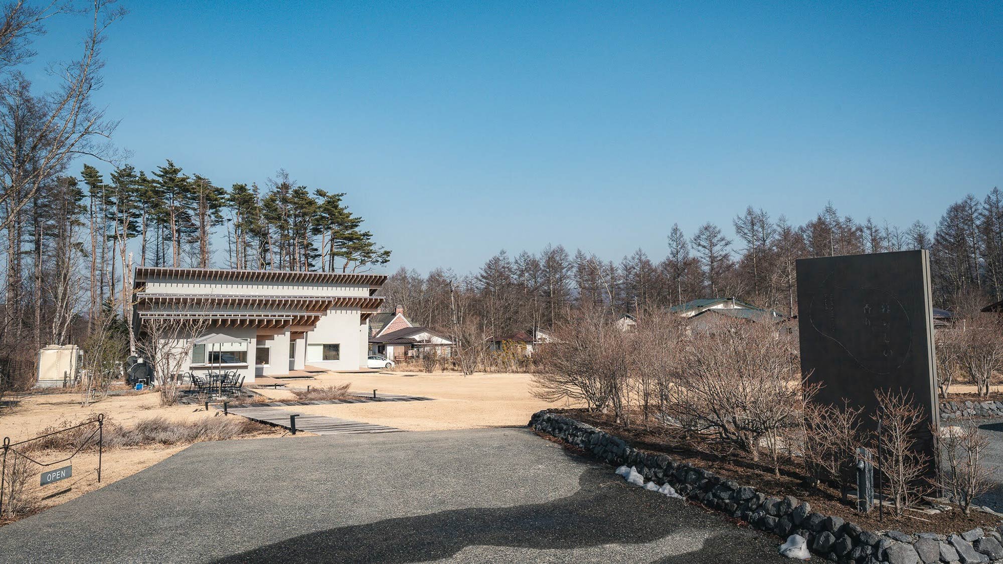 ・【周辺】車で約1分の距離に「暮らしの香り」がございます。カフェを併設した香りに関する雑貨店です