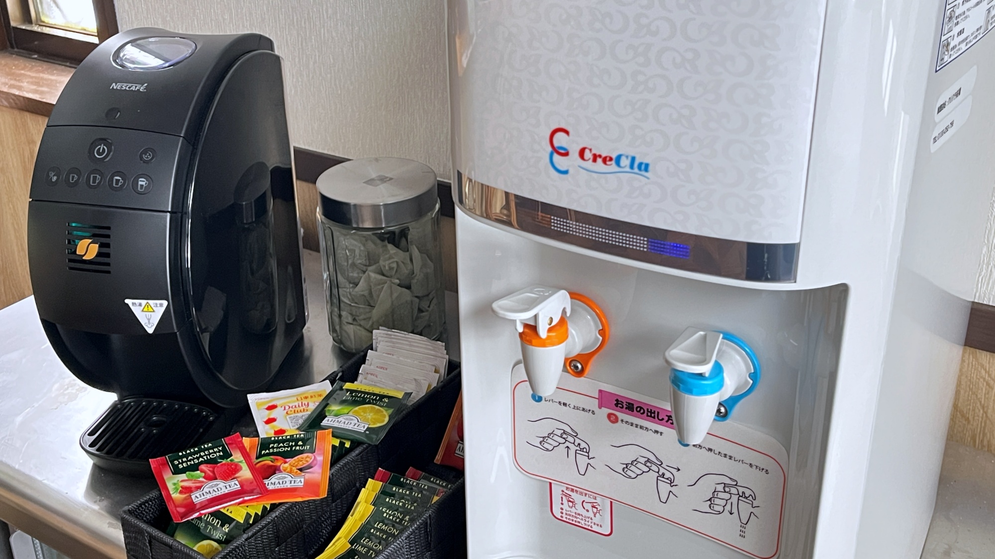 お好きなお飲み物を片手にゆっくりとおくつろぎください。