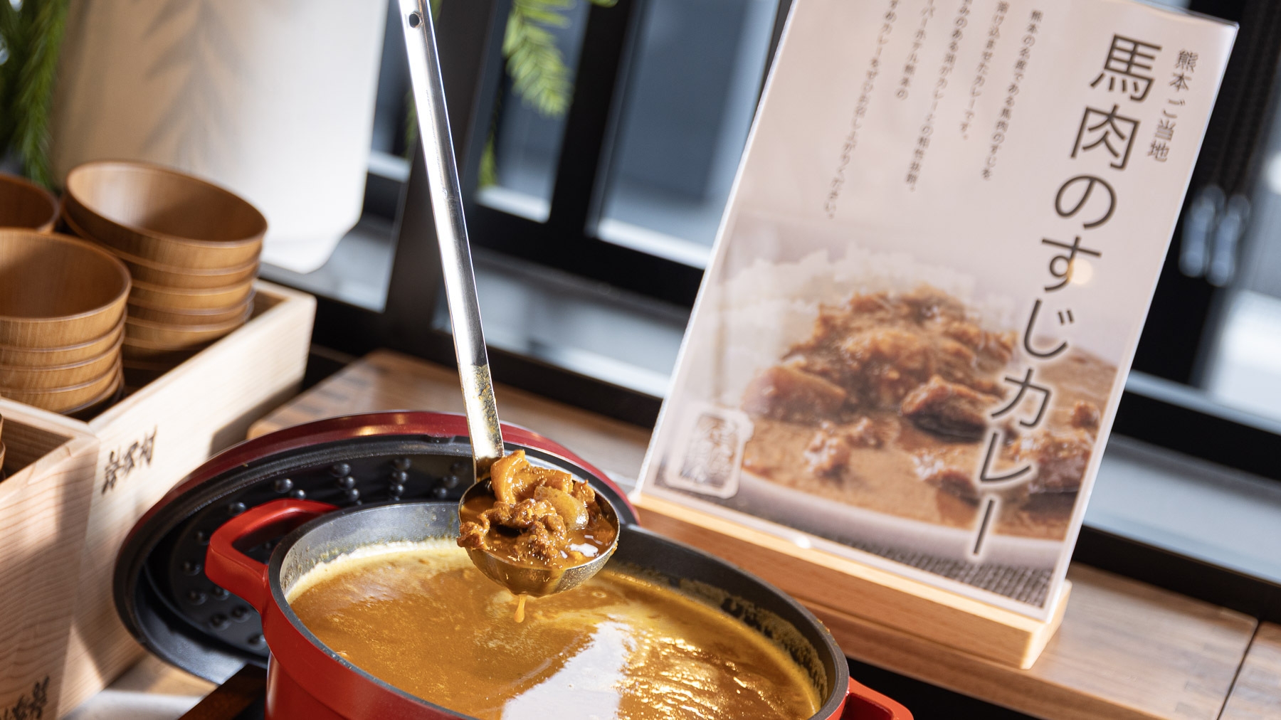 【朝食付き】【さき楽90】90日前のご予約でお得にステイ！☆天然温泉＆焼きたてパン朝食ビュッフェ付