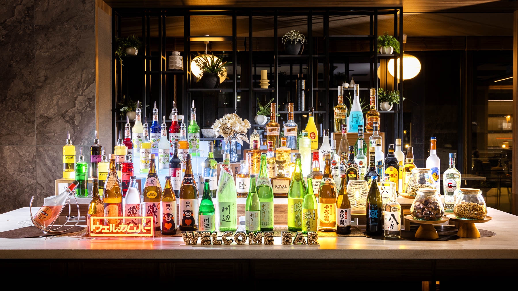 【素泊まり】【当日限定】当日のご予約でお得に！☆天然温泉＆ウェルカムバー付