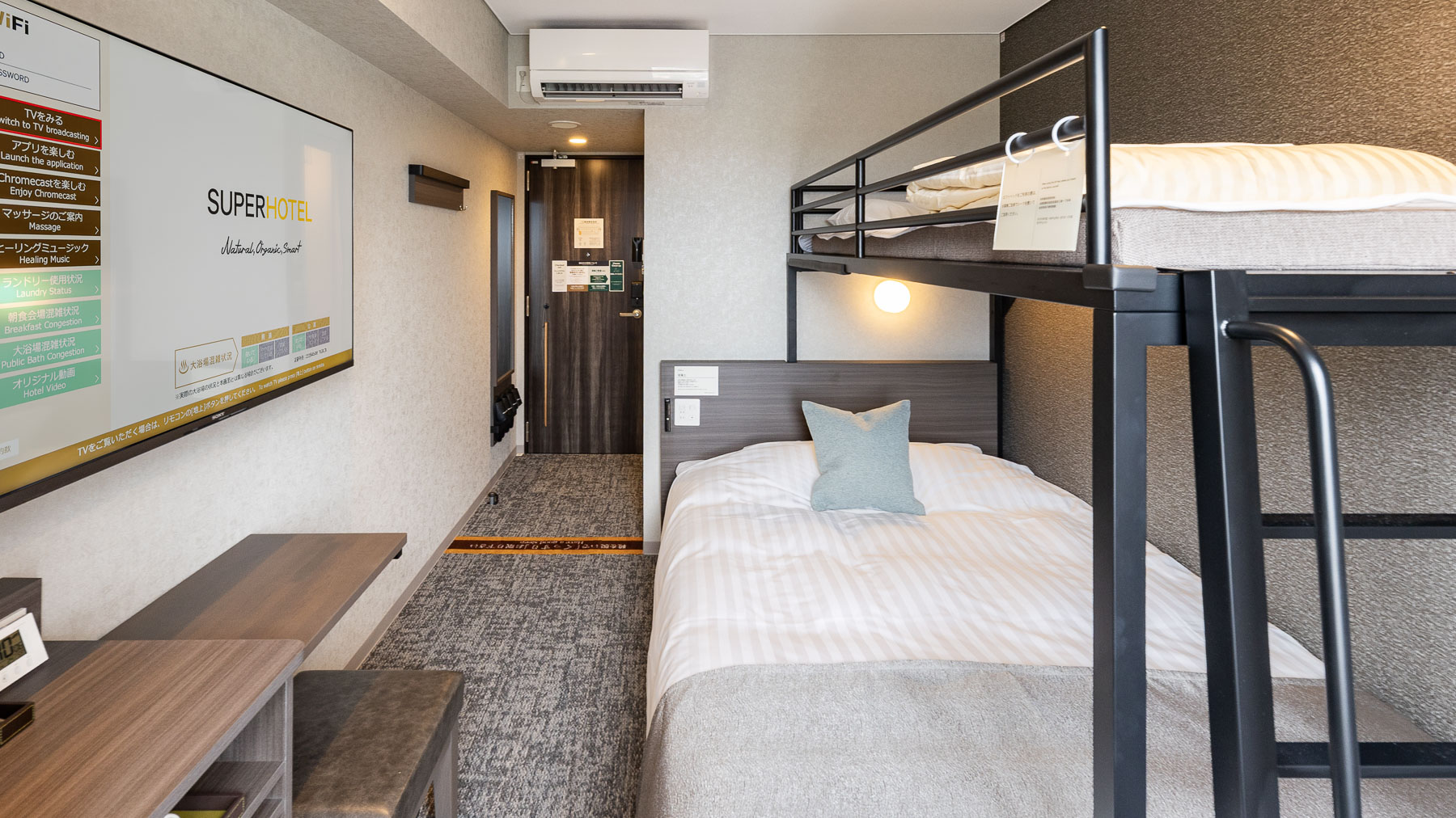 ご家族にお勧めです。 定員２~３名幼児含む