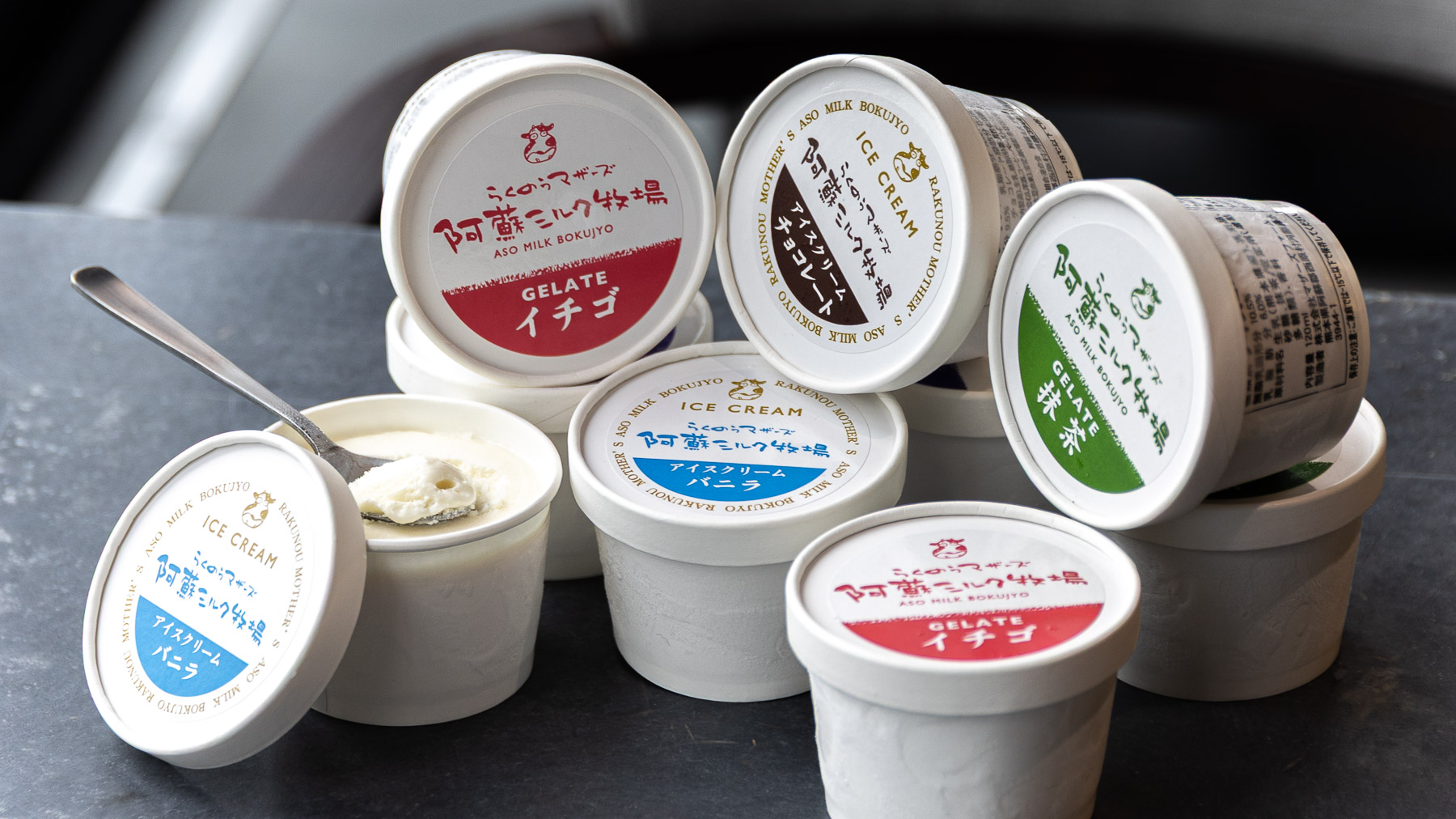 おいしいアイスも販売しております