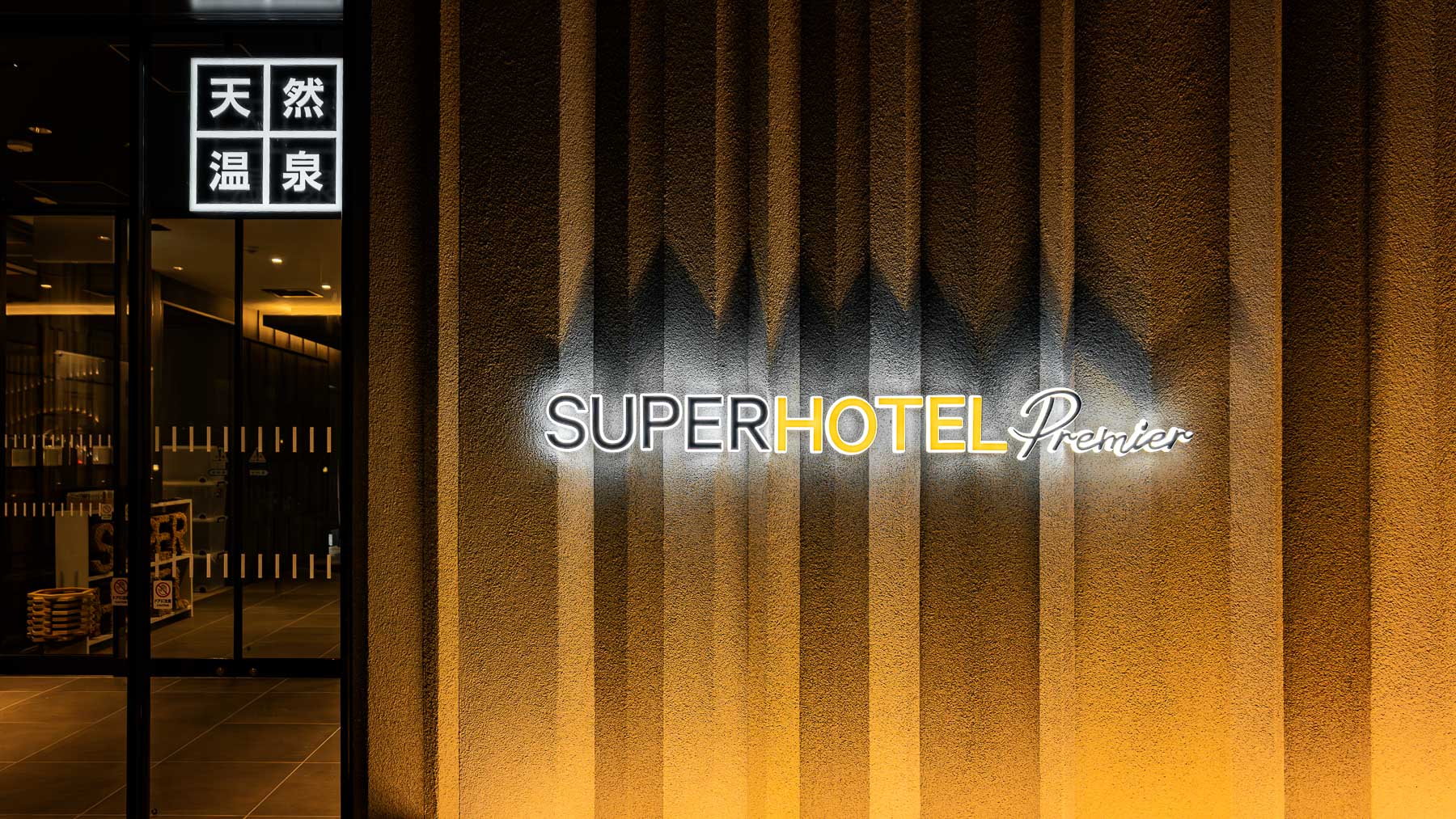 静かな夜に佇む、優しい光のランドマーク