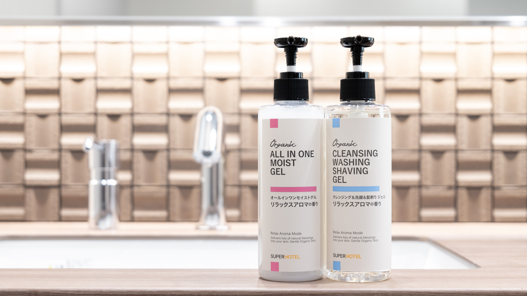 入浴後のお肌を整えるスキンケアセットも完備