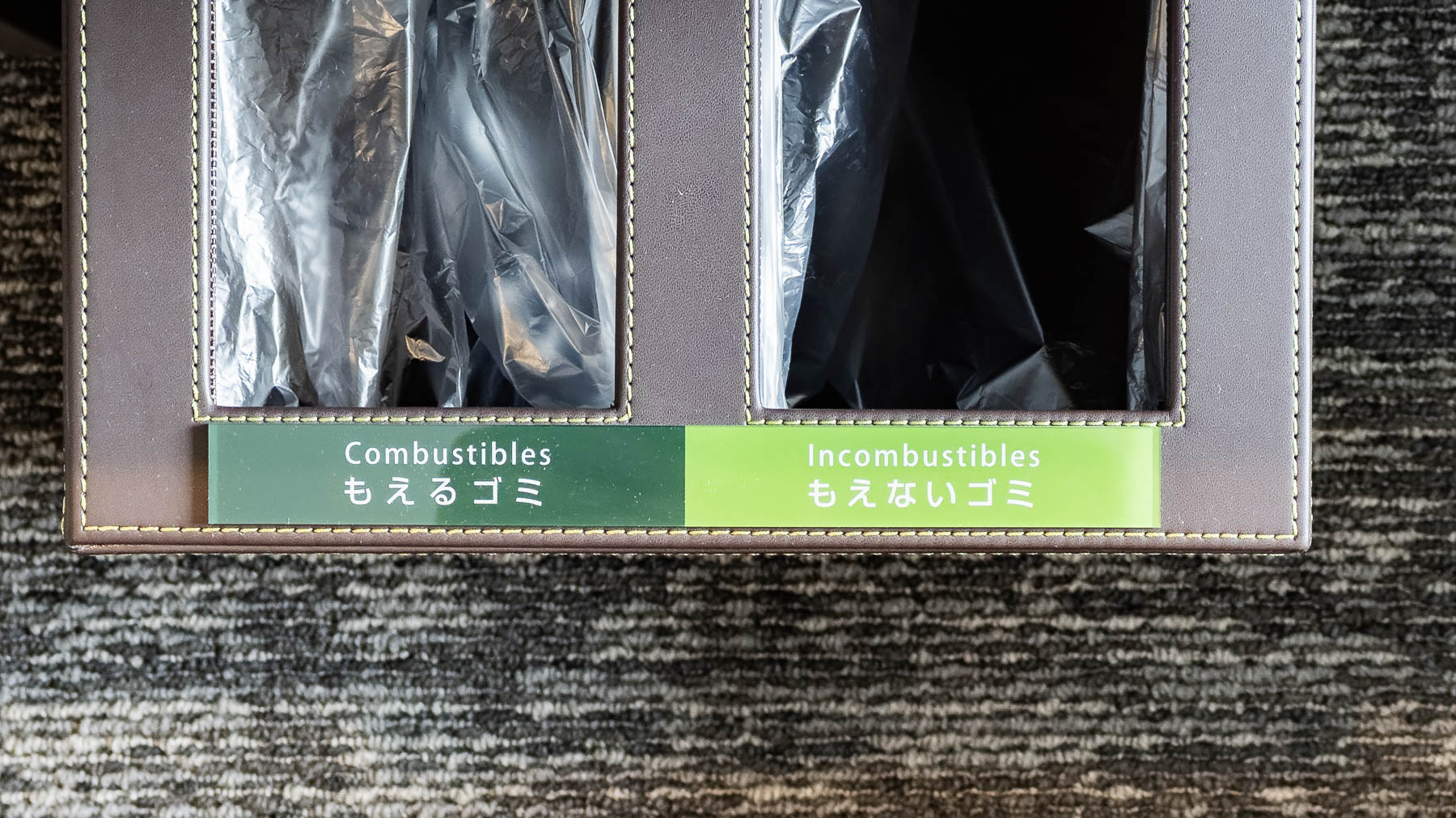 地球に優しい分別ごみ箱を採用