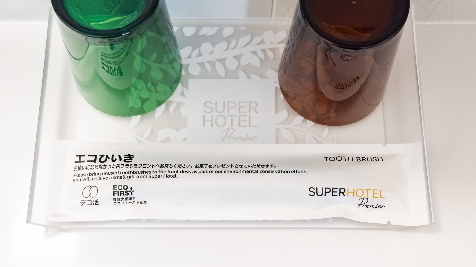 歯ブラシは未使用でフロントにお持ちいただくとご当地のお菓子をプレゼント♪