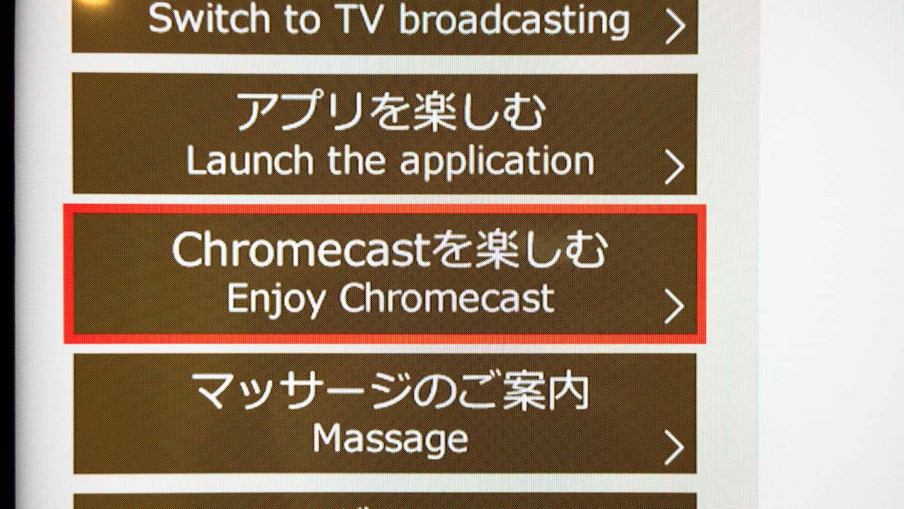 Chromecastをつなげば大画面で動画や映像が楽しめます♪