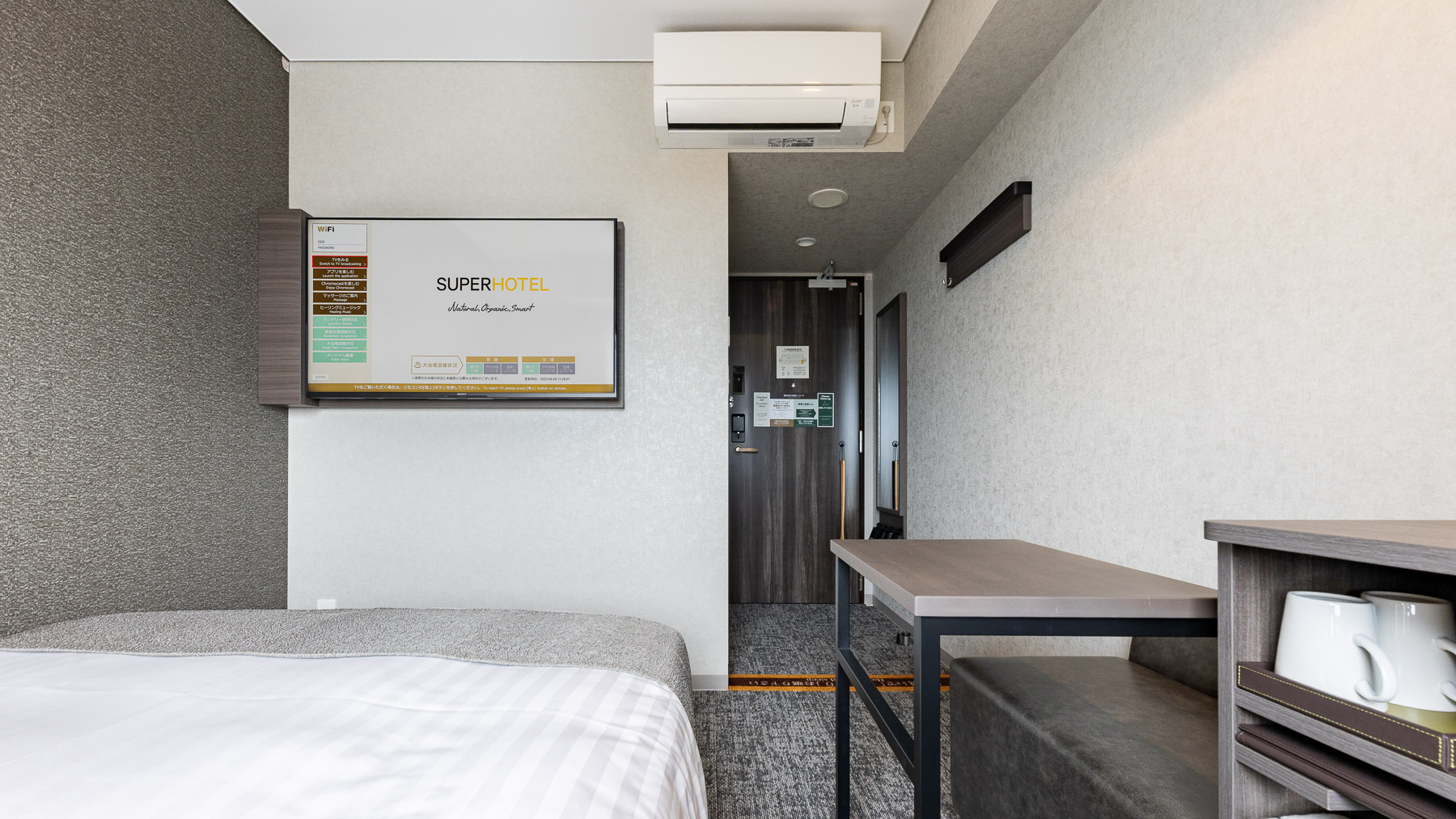 当館で最もスタンダードなお部屋です