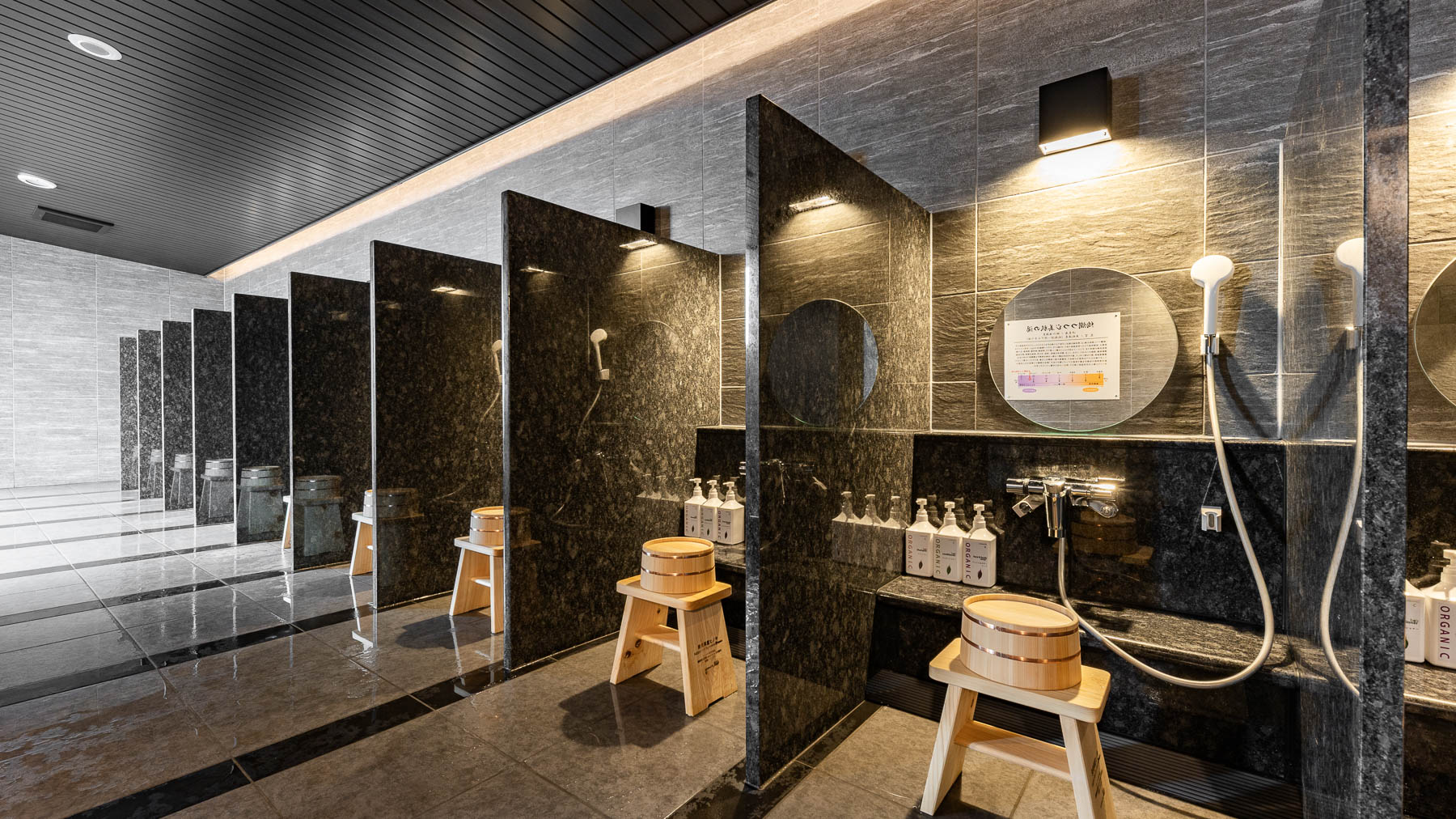 洗い場も多数ございます