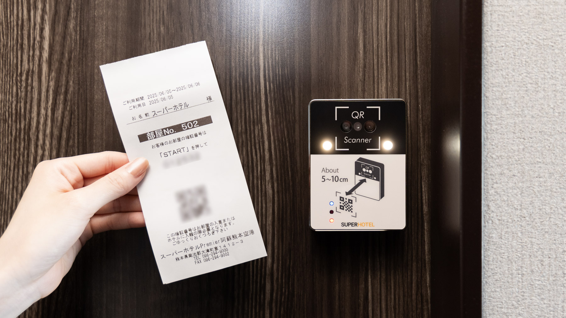 QRコードでも楽々オープン！　