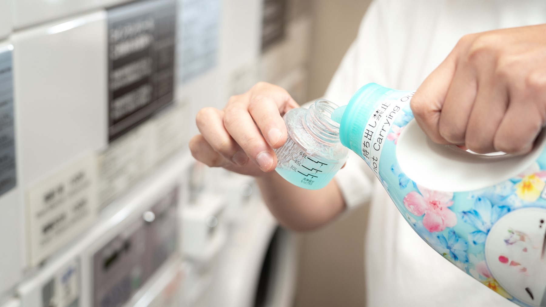 洗剤無料設置だから長期の宿泊でも安心